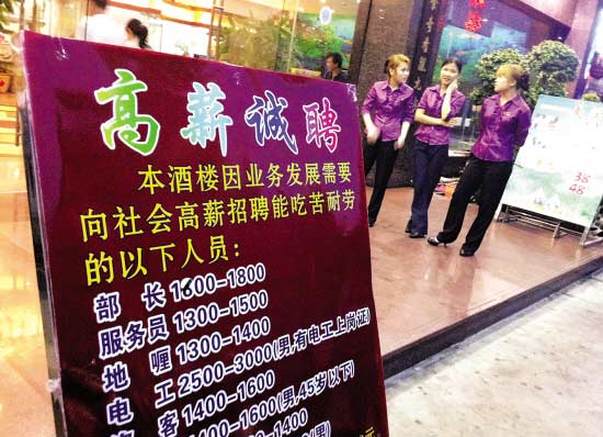 90%餐厅缺工中，是什么让炅爸爸毫不受影响？