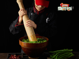 擂出来的下饭神器，吃过忘不了！