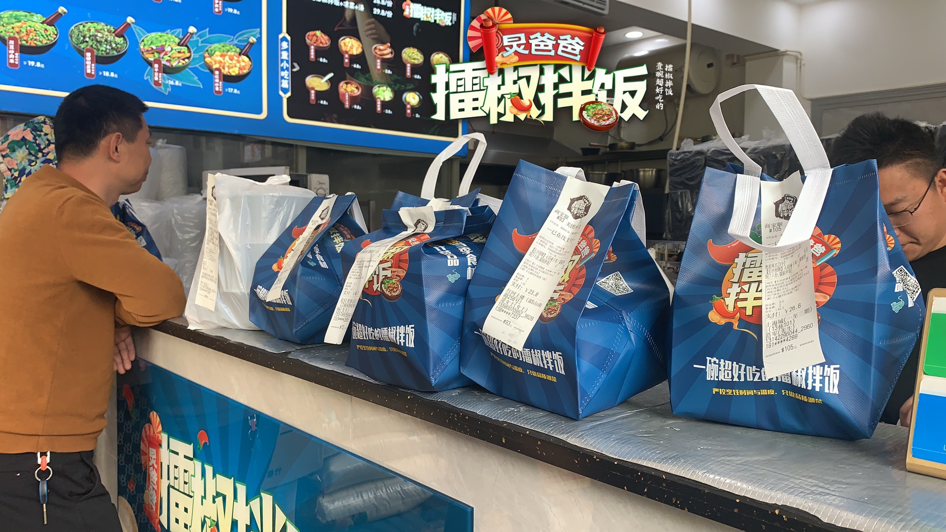 做餐饮门槛低，做炅爸爸门槛更低！