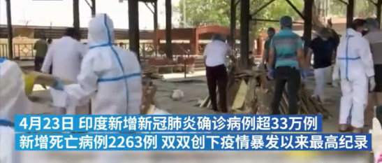 印度疫情“崩溃”！中国：竟忘了还有疫情！(图2)