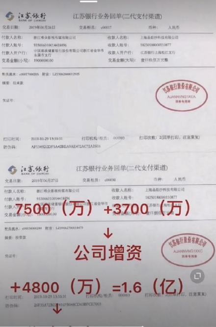 郑爽1.6亿片酬曝光！网友：我得从秦朝开始干活(图2)