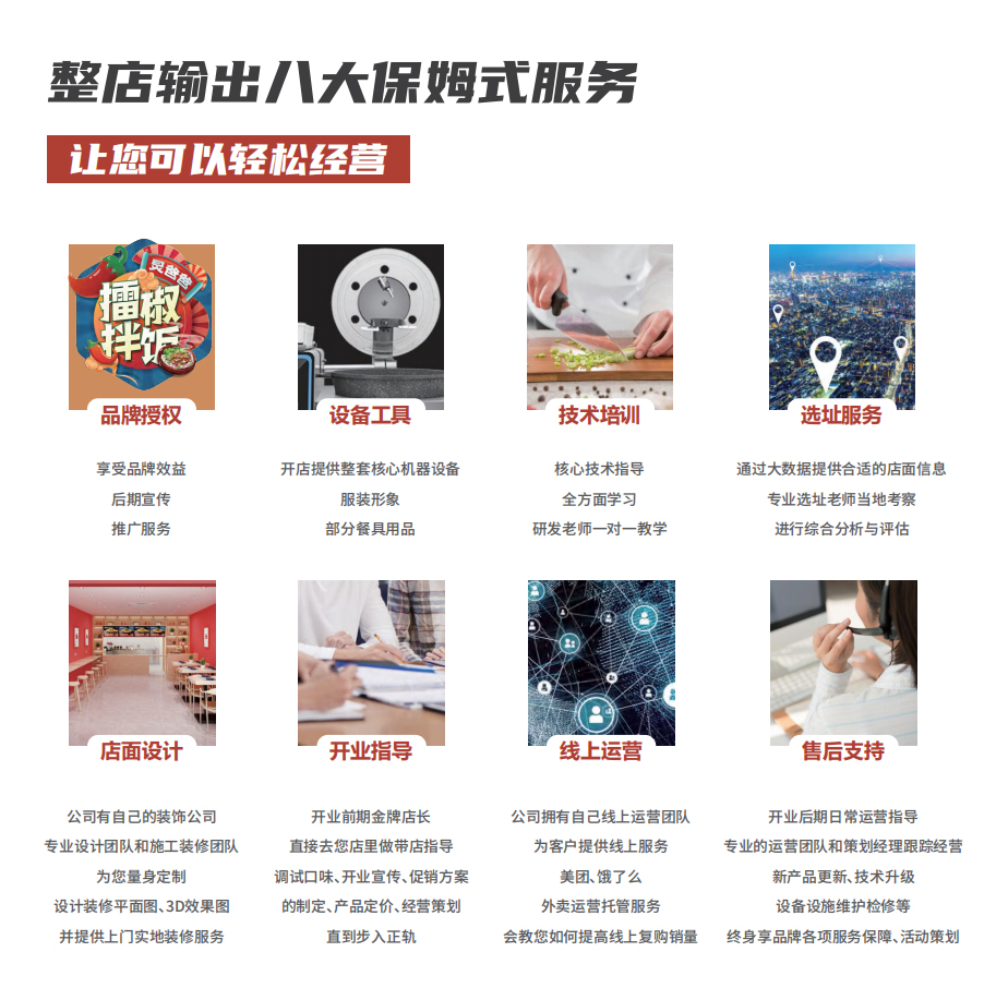 五一排“辣”长队，不如点炅爸爸擂椒拌饭外卖吧！(图15)
