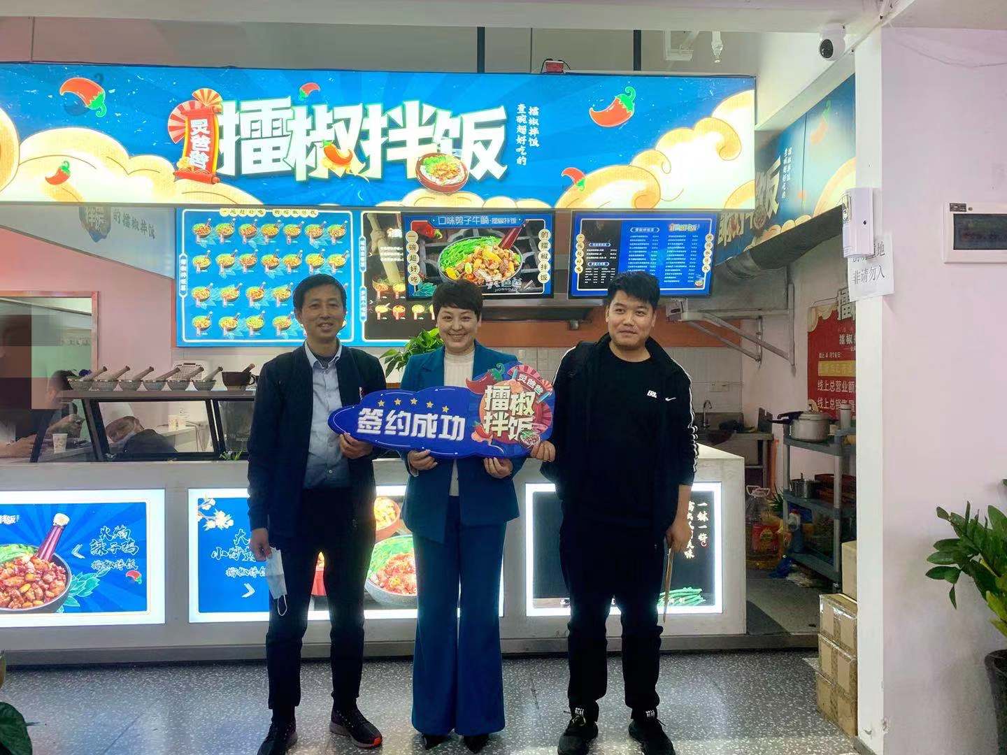 据说，立夏宜吃擂椒拌饭！(图20)
