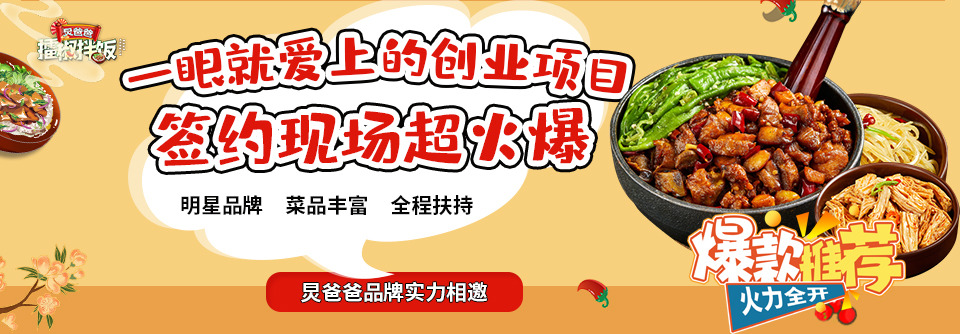 据说，立夏宜吃擂椒拌饭！(图16)