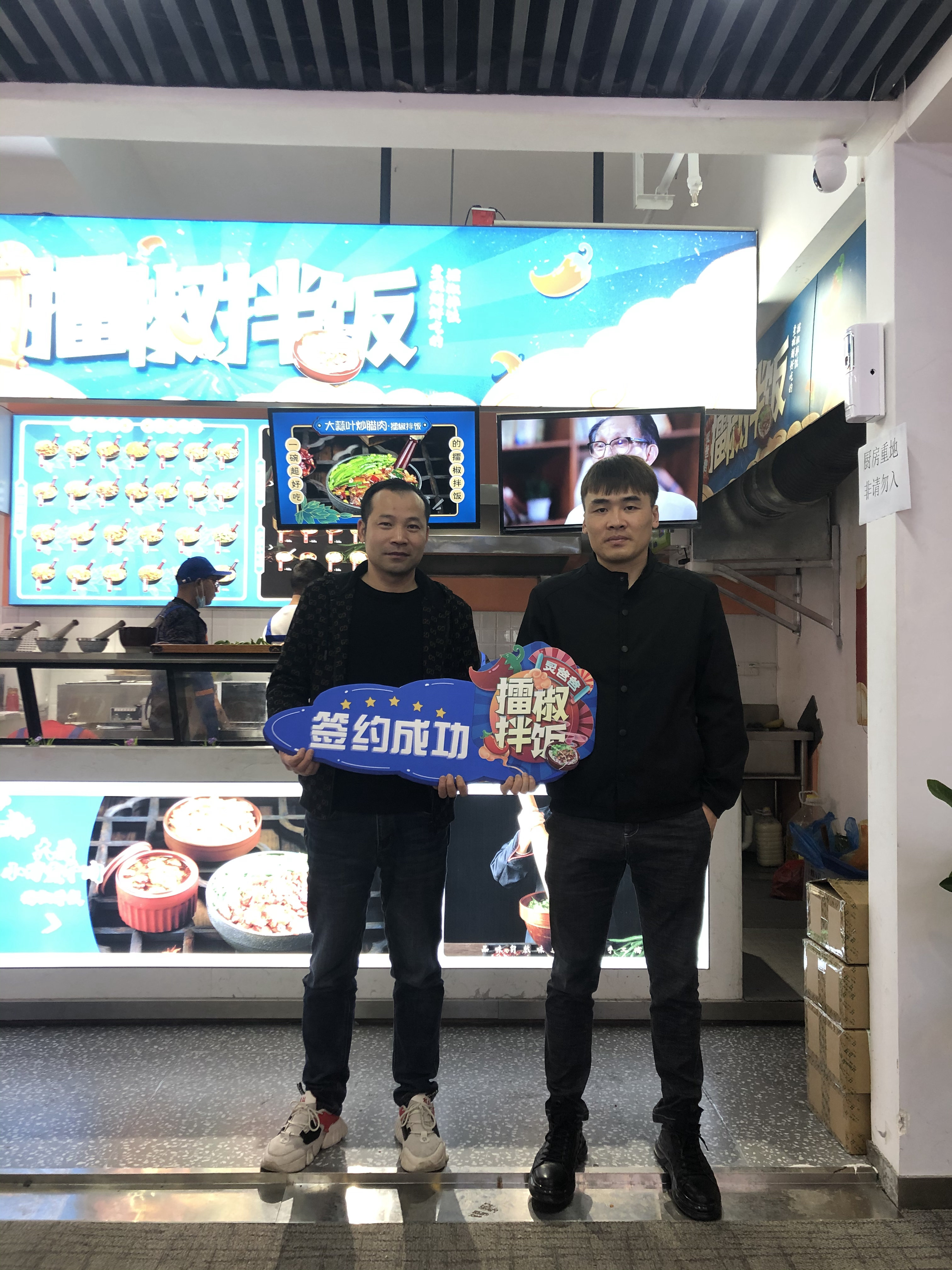 据说，立夏宜吃擂椒拌饭！(图19)