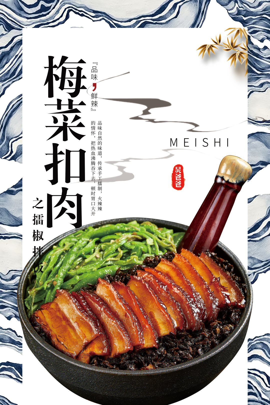 这碗擂椒拌饭能火出圈，全靠它！(图4)