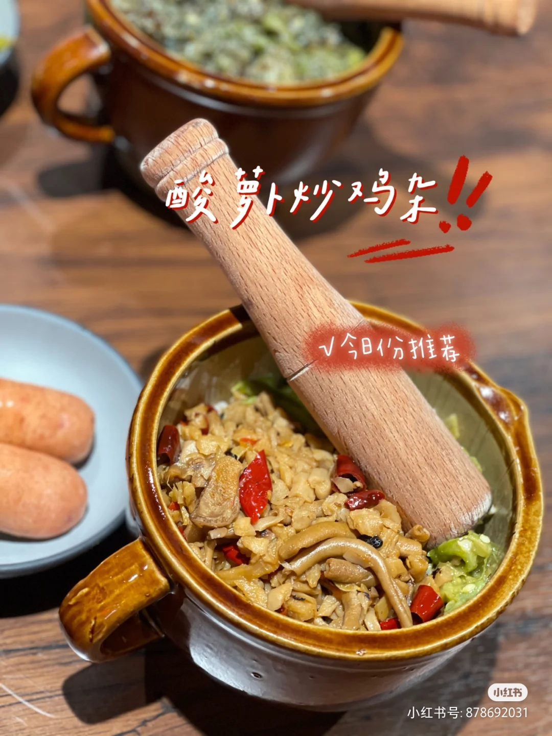 做餐饮为何要选炅爸爸？这6点不可忽视！(图21)