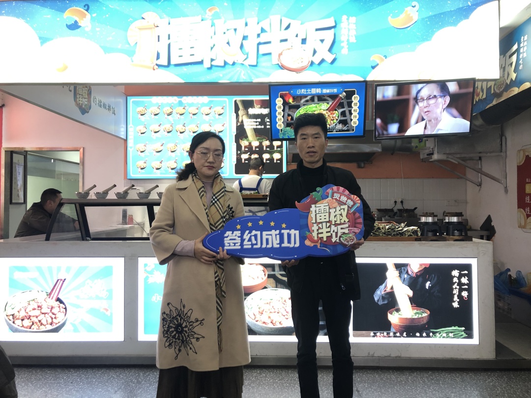 做餐饮为何要选炅爸爸？这6点不可忽视！(图24)