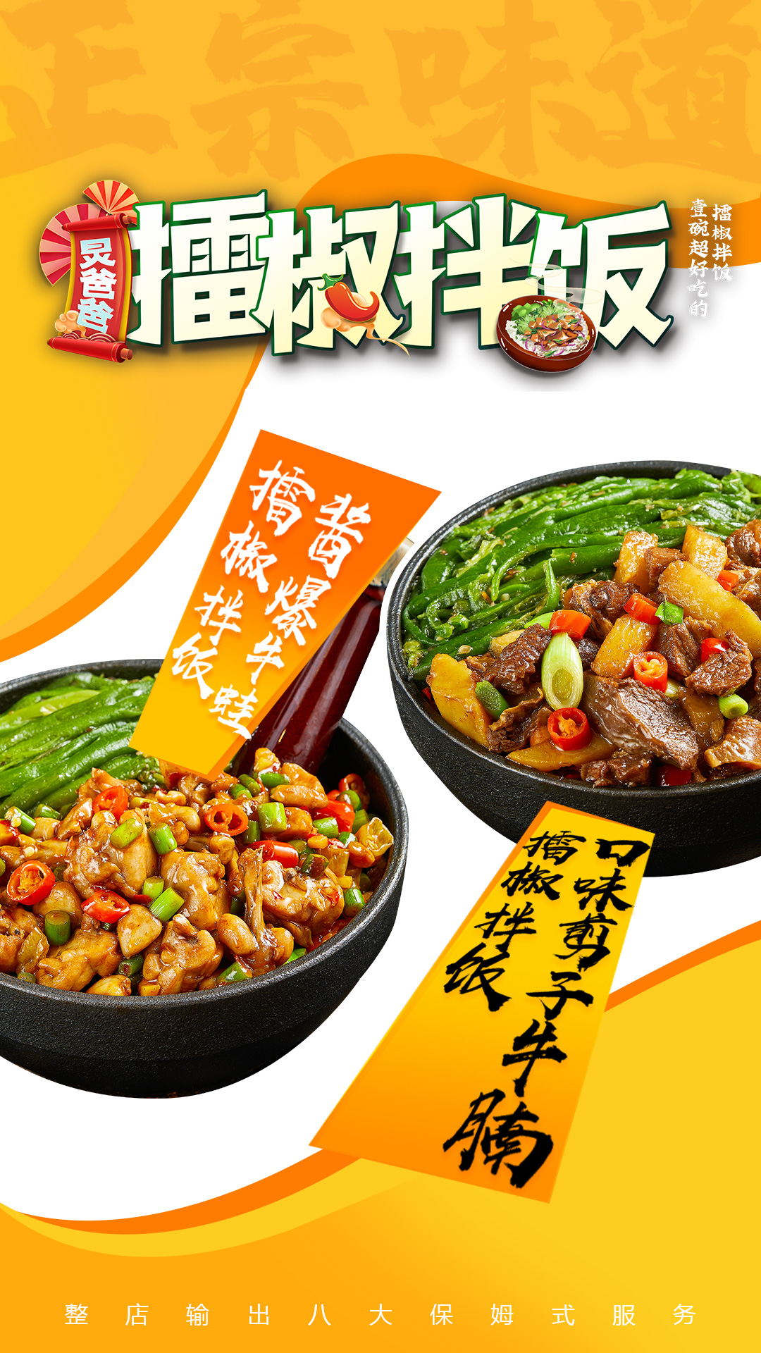 第一次创业，怎么用几万元就能创业？(图10)