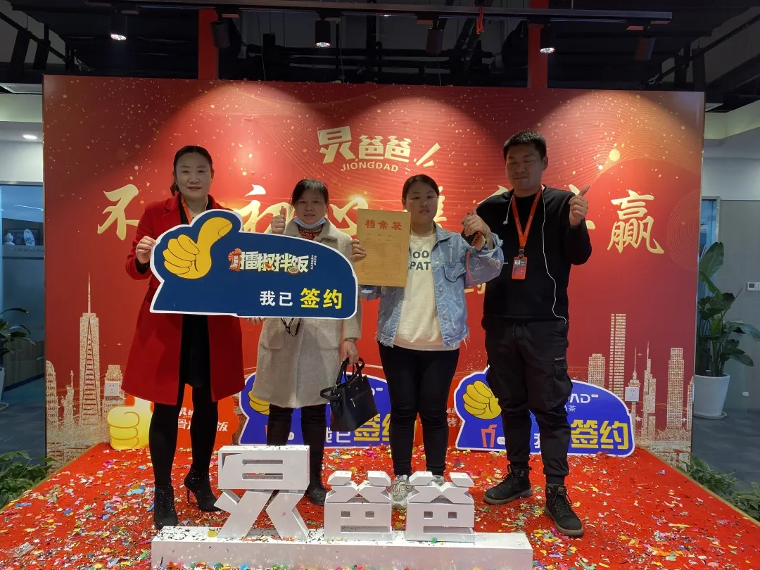 第一次创业，怎么用几万元就能创业？(图18)
