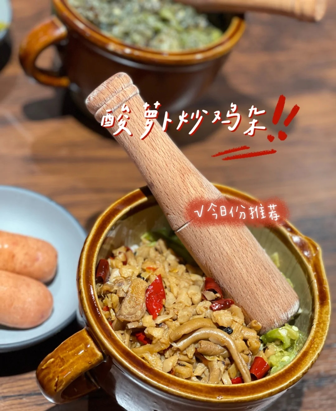 5.12 | 遥记悲伤，珍惜当下(图16)