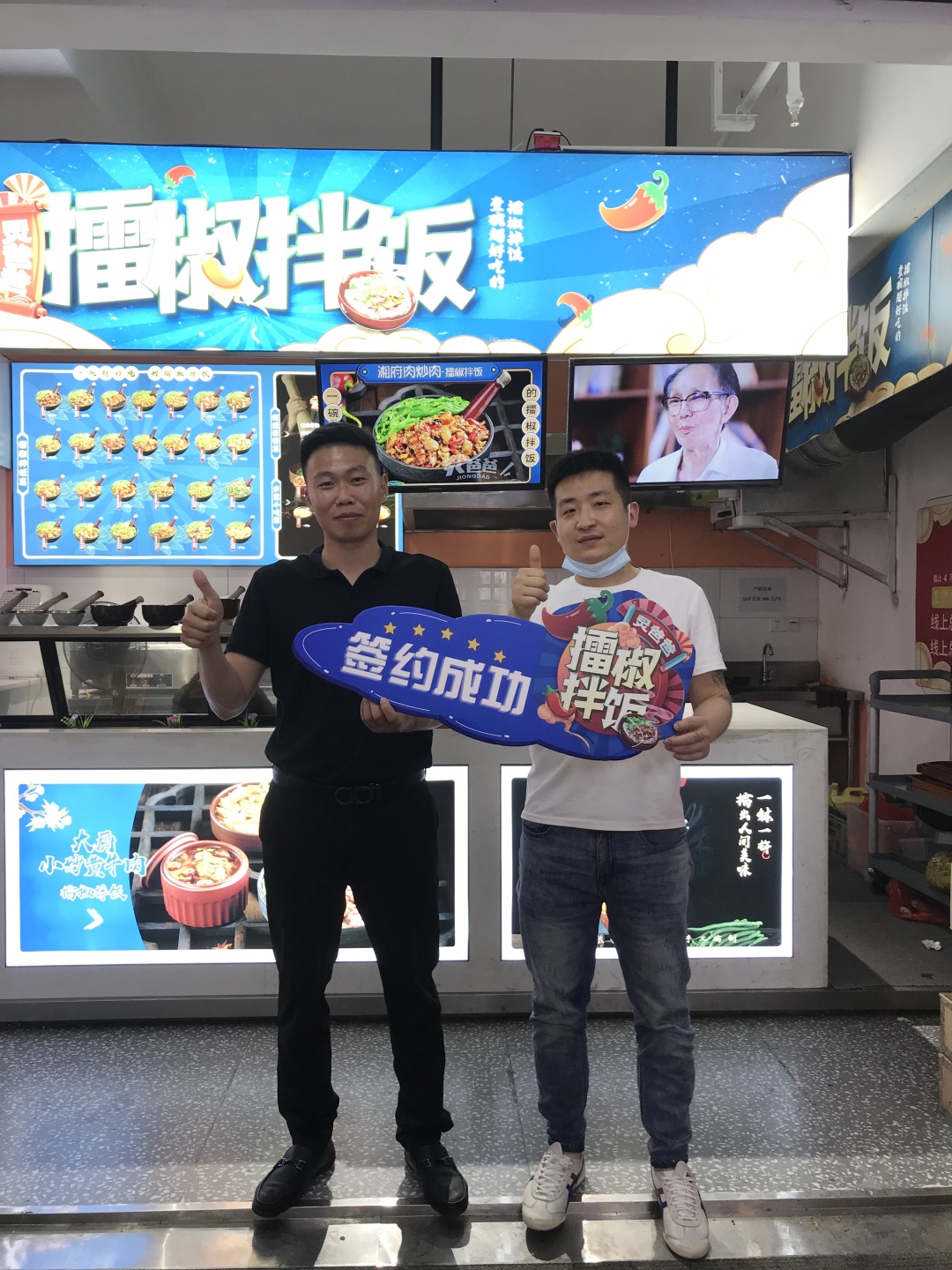 撬动社区轻餐饮，炅爸爸擂椒拌饭做到了！(图35)