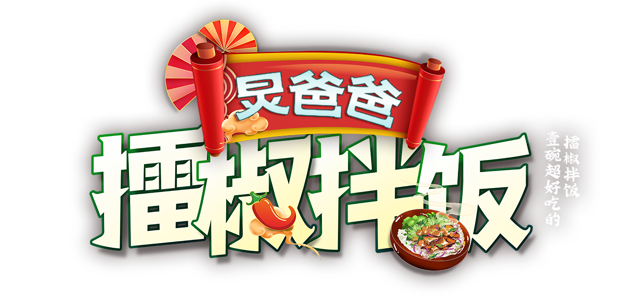 年轻人，你很有当老板的潜质！(图1)