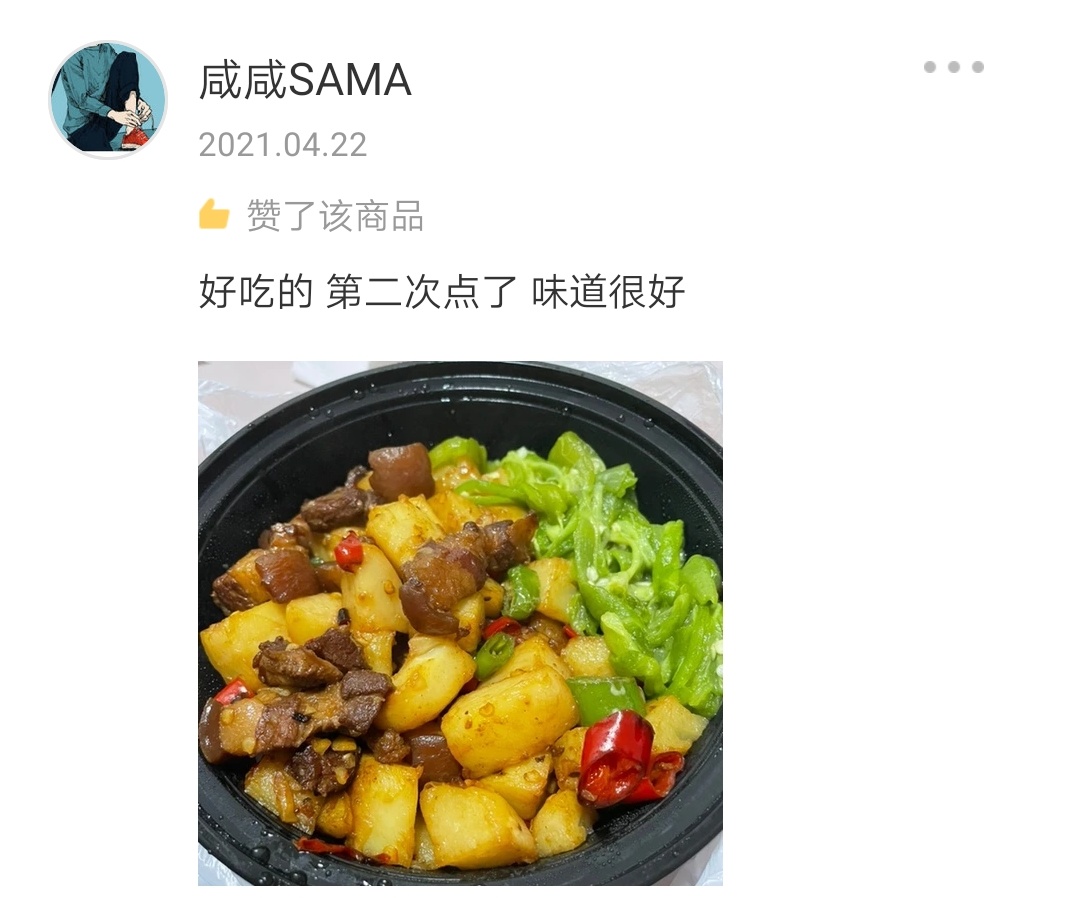 揭秘擂椒拌饭月入40W的秘密！(图10)