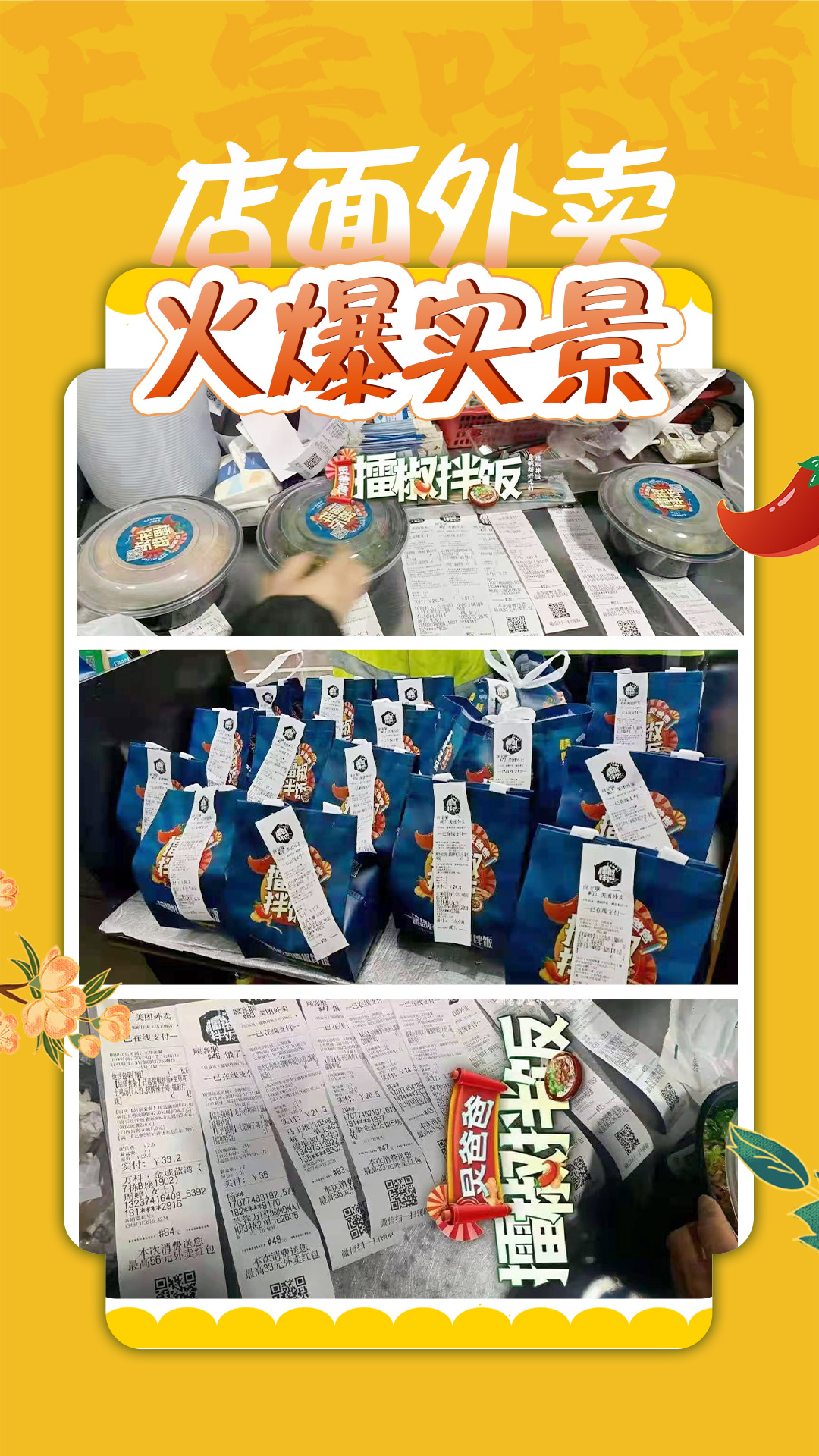 这条财富密码免费送你！(图11)