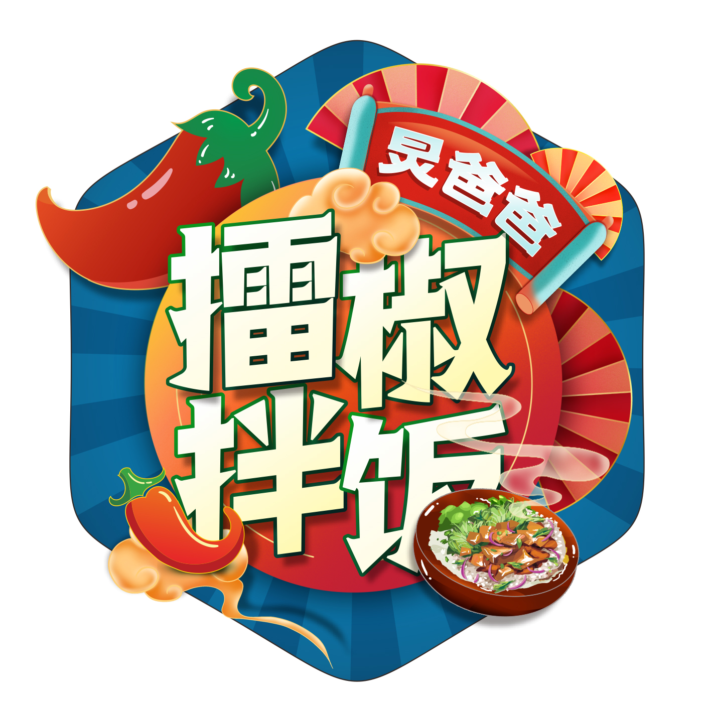 2021年餐饮创业密码，你该如何解锁？(图8)