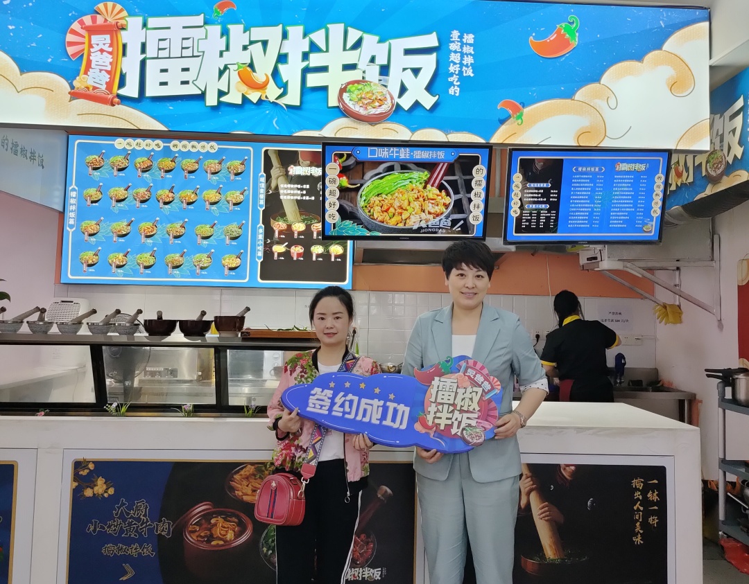 2021年餐饮创业密码，你该如何解锁？(图14)