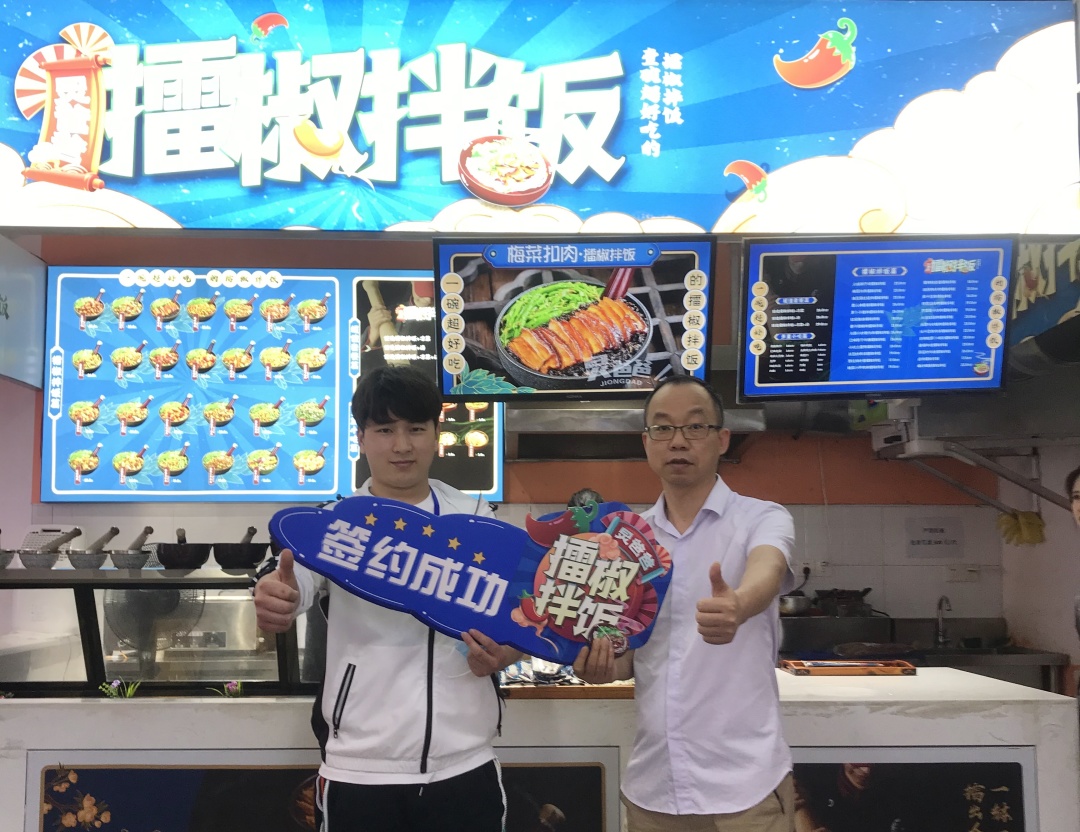 2021年餐饮创业密码，你该如何解锁？(图15)