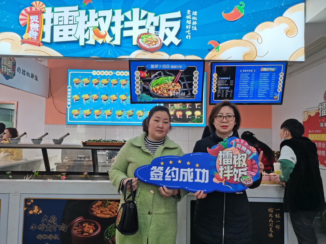 中式快餐赶超洋快餐，炅爸爸擂椒拌饭火了！(图14)