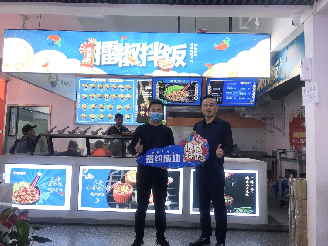 中式快餐赶超洋快餐，炅爸爸擂椒拌饭火了！(图13)