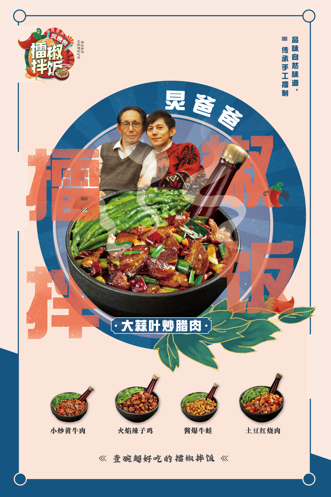 90%餐厅缺工中，是什么让炅爸爸毫不受影响？(图24)