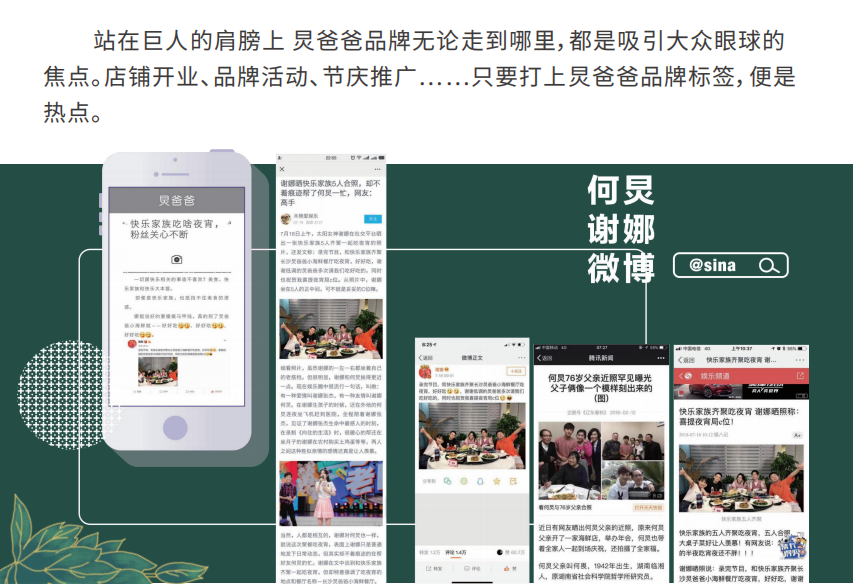 开一家擂椒拌饭店需要多少钱？(图5)