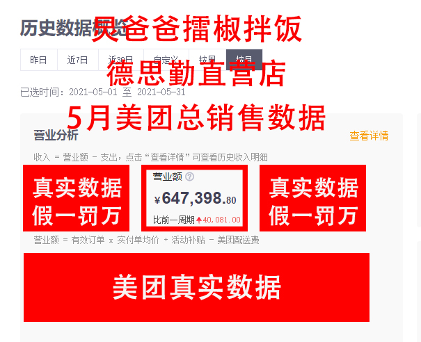 时雨及芒种，炅爸爸忙不停！(图19)