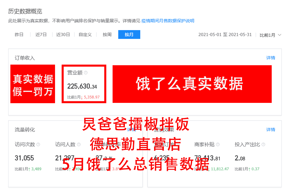 时雨及芒种，炅爸爸忙不停！(图20)