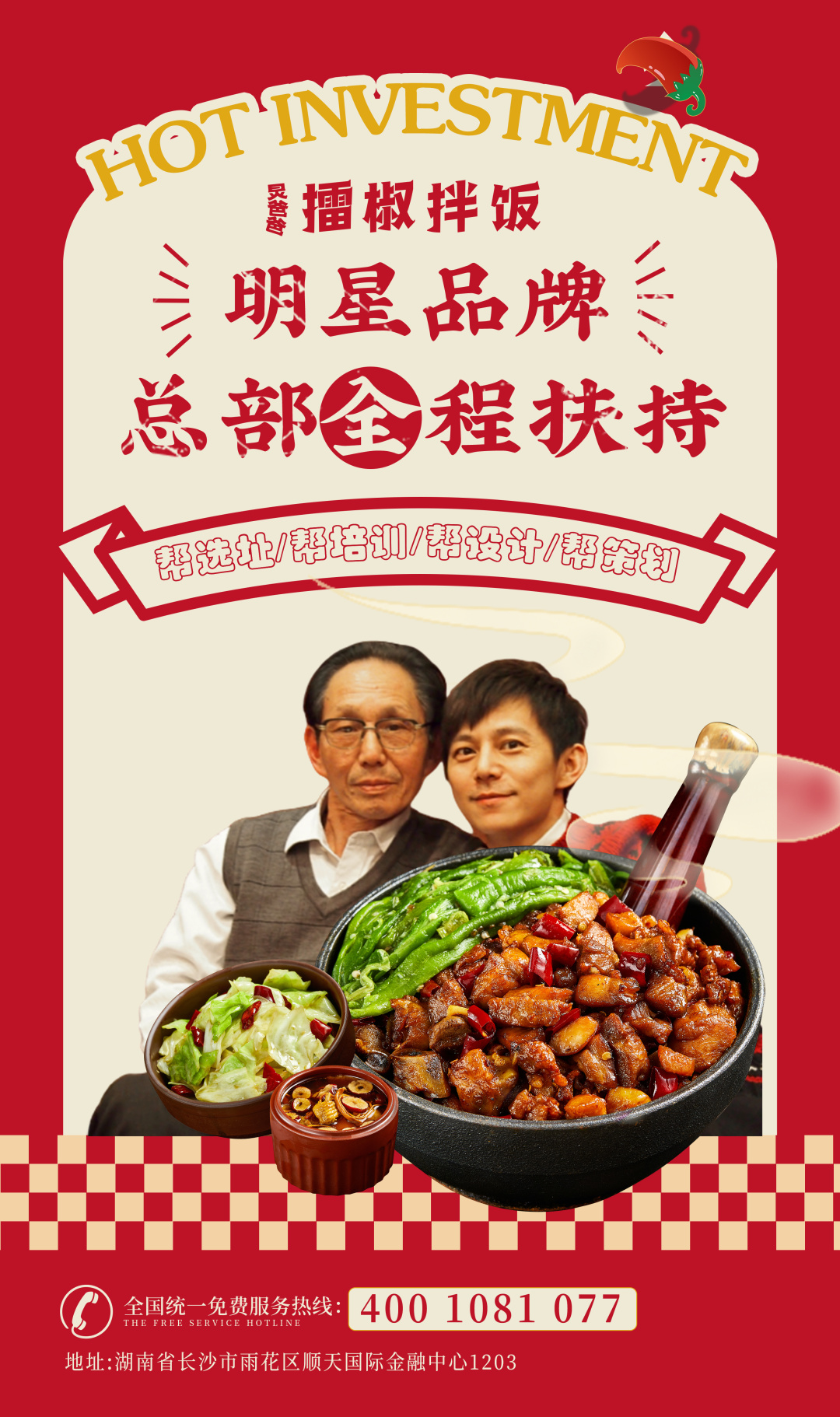 时雨及芒种，炅爸爸忙不停！(图29)