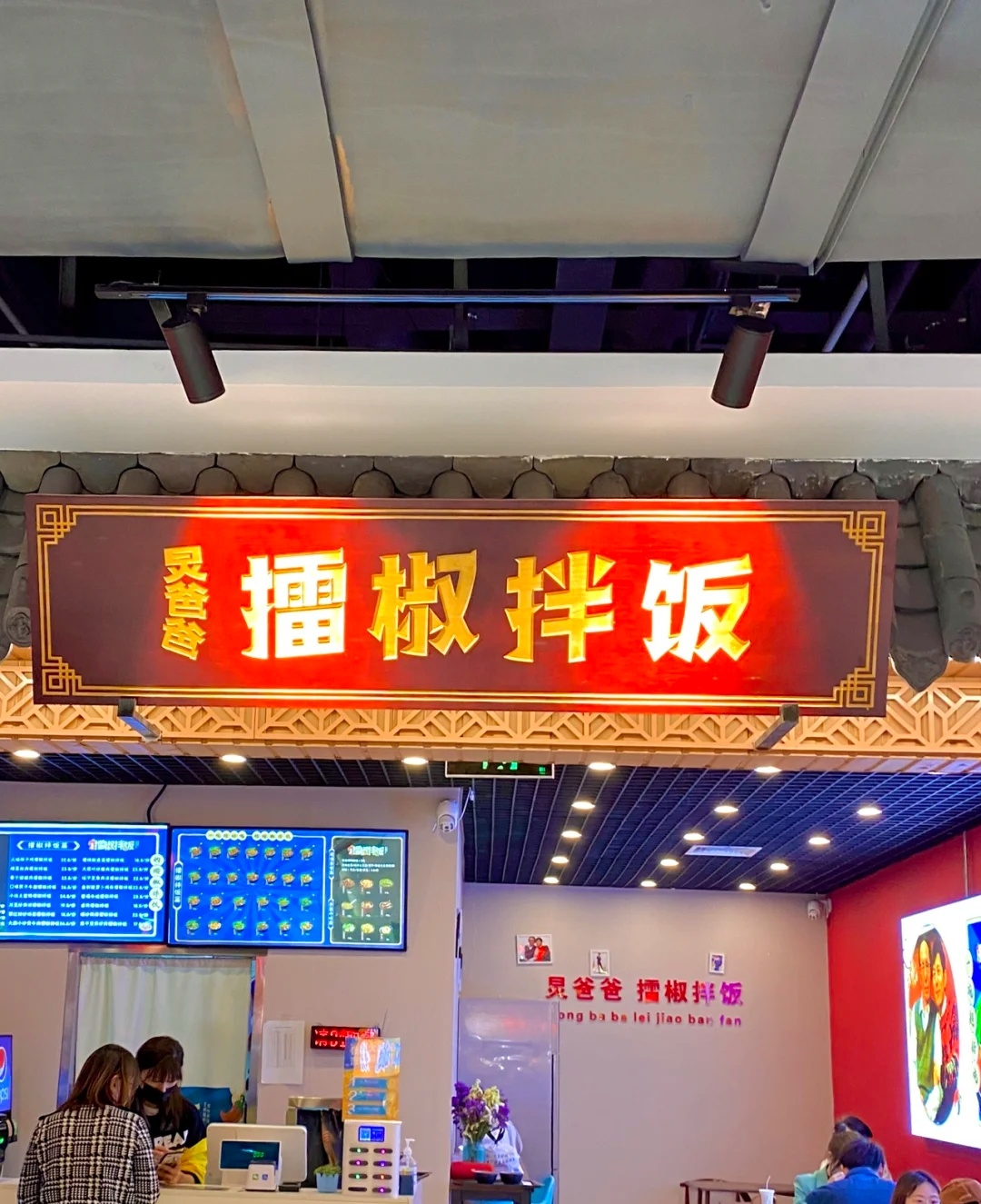 炅爸爸擂椒拌饭火了的原因找到了！(图9)