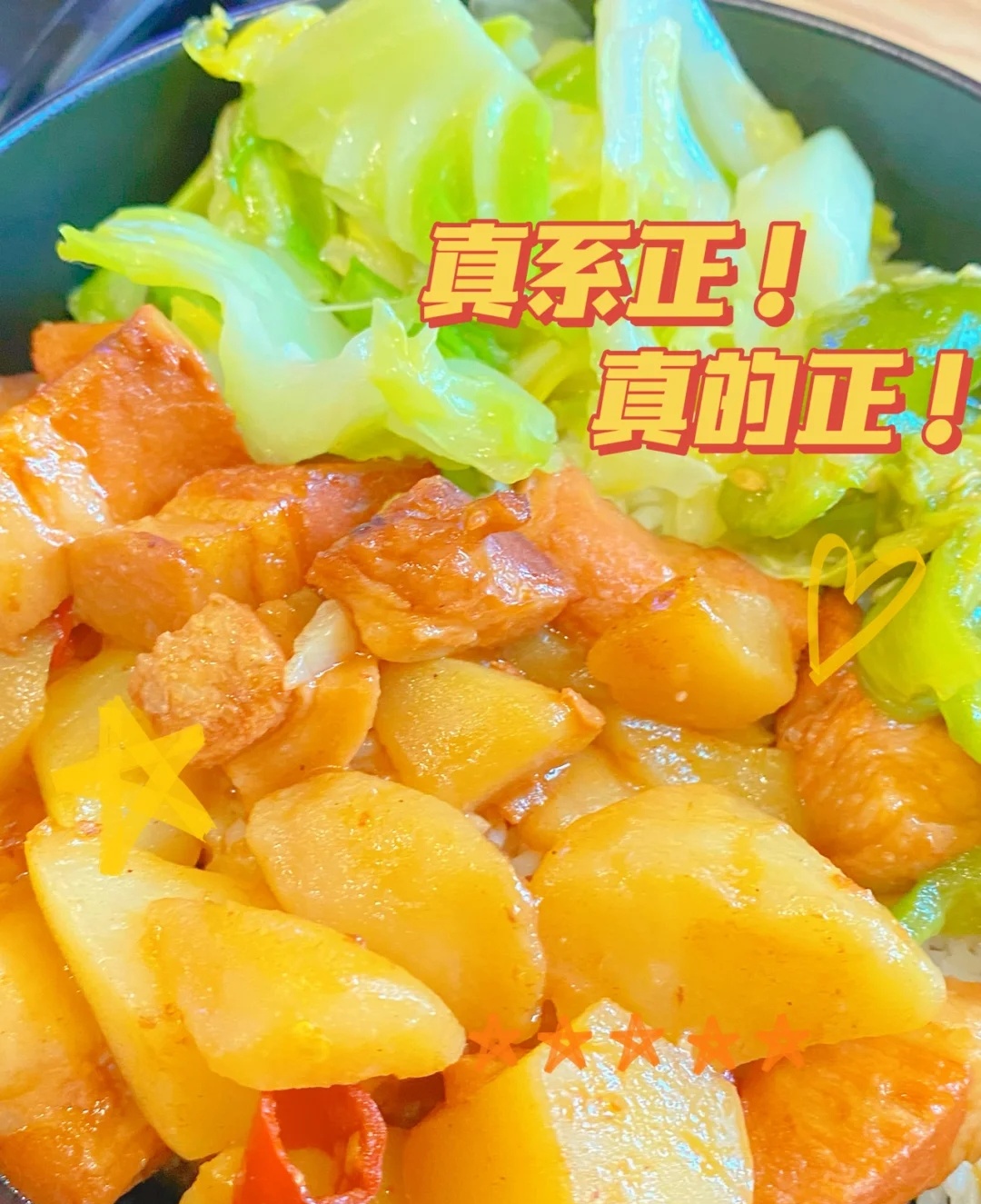 炅爸爸擂椒拌饭火了的原因找到了！(图11)