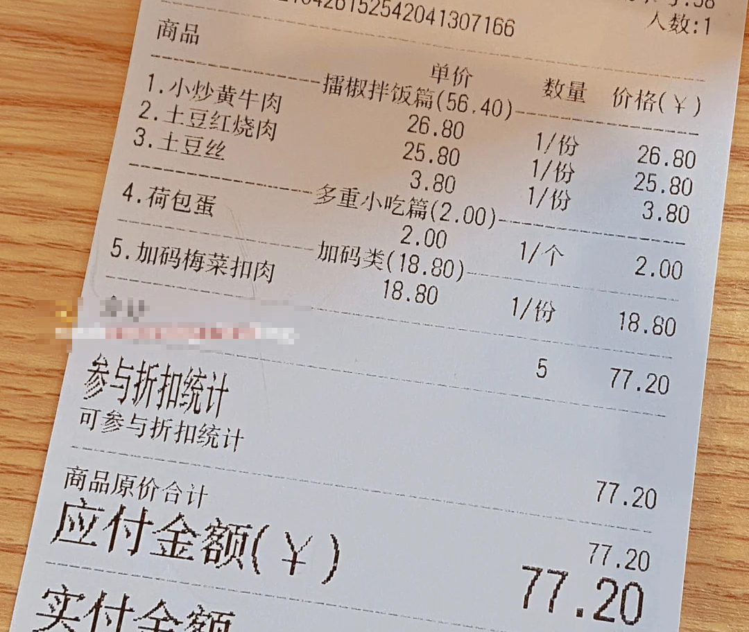 炅爸爸擂椒拌饭火了的原因找到了！(图13)