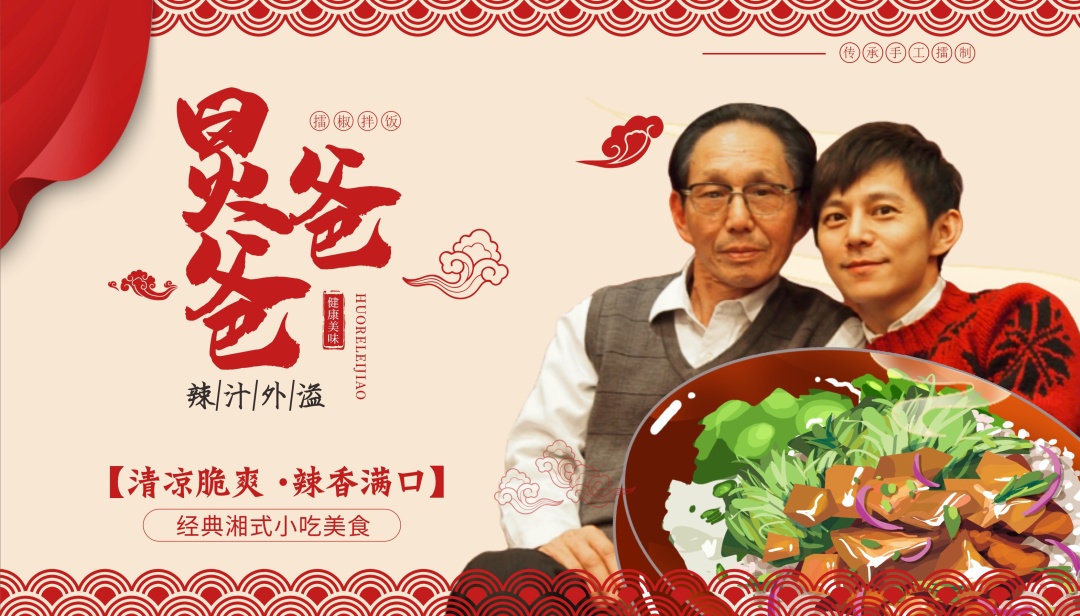 炅爸爸在县城闷声赚钱！(图6)