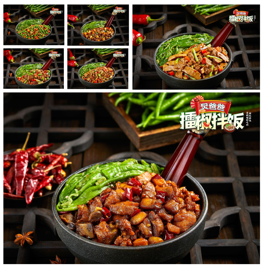 一碗擂出财富的拌饭大佬！(图2)