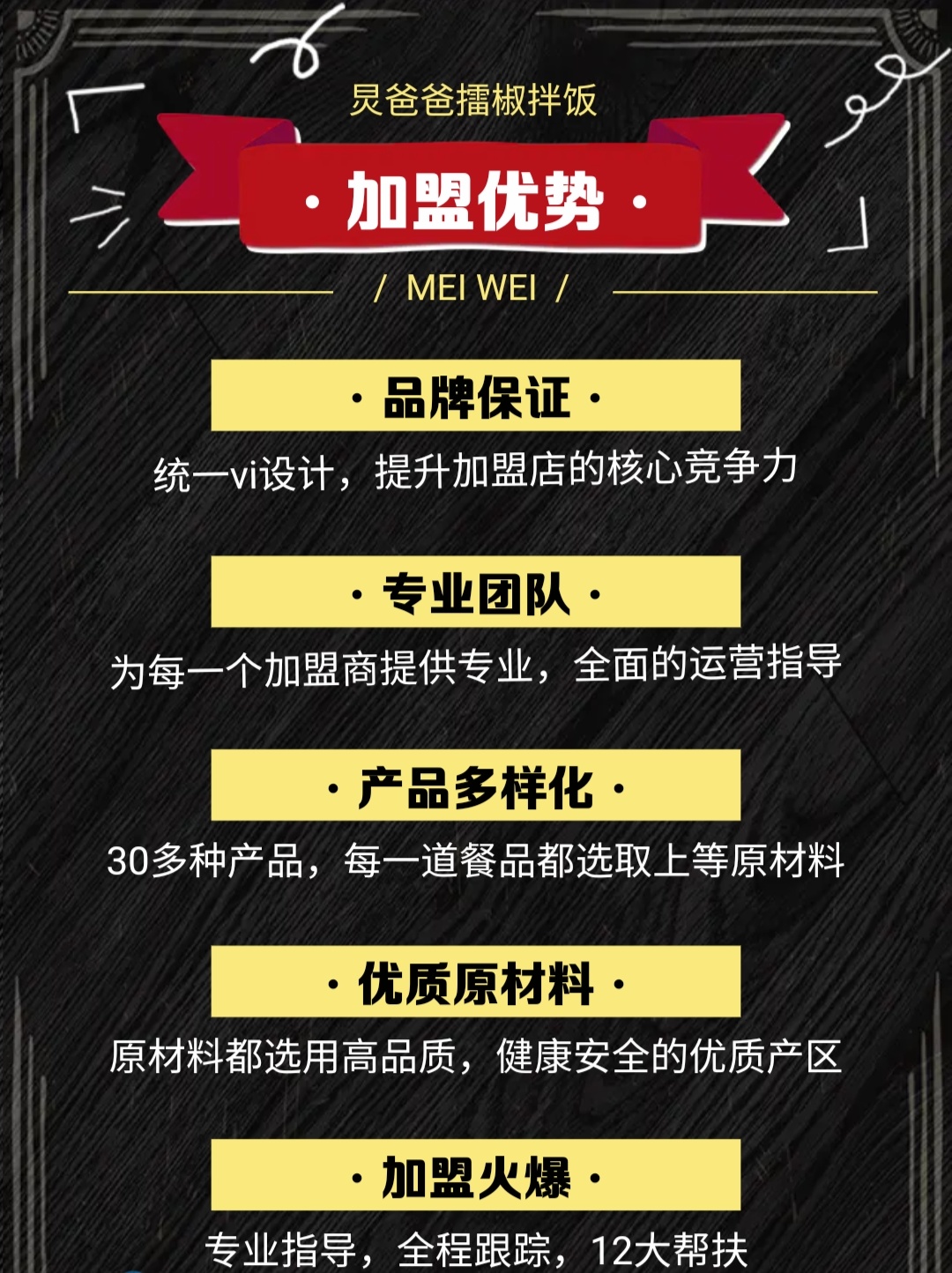 夏天来了，正好搞事业！(图23)