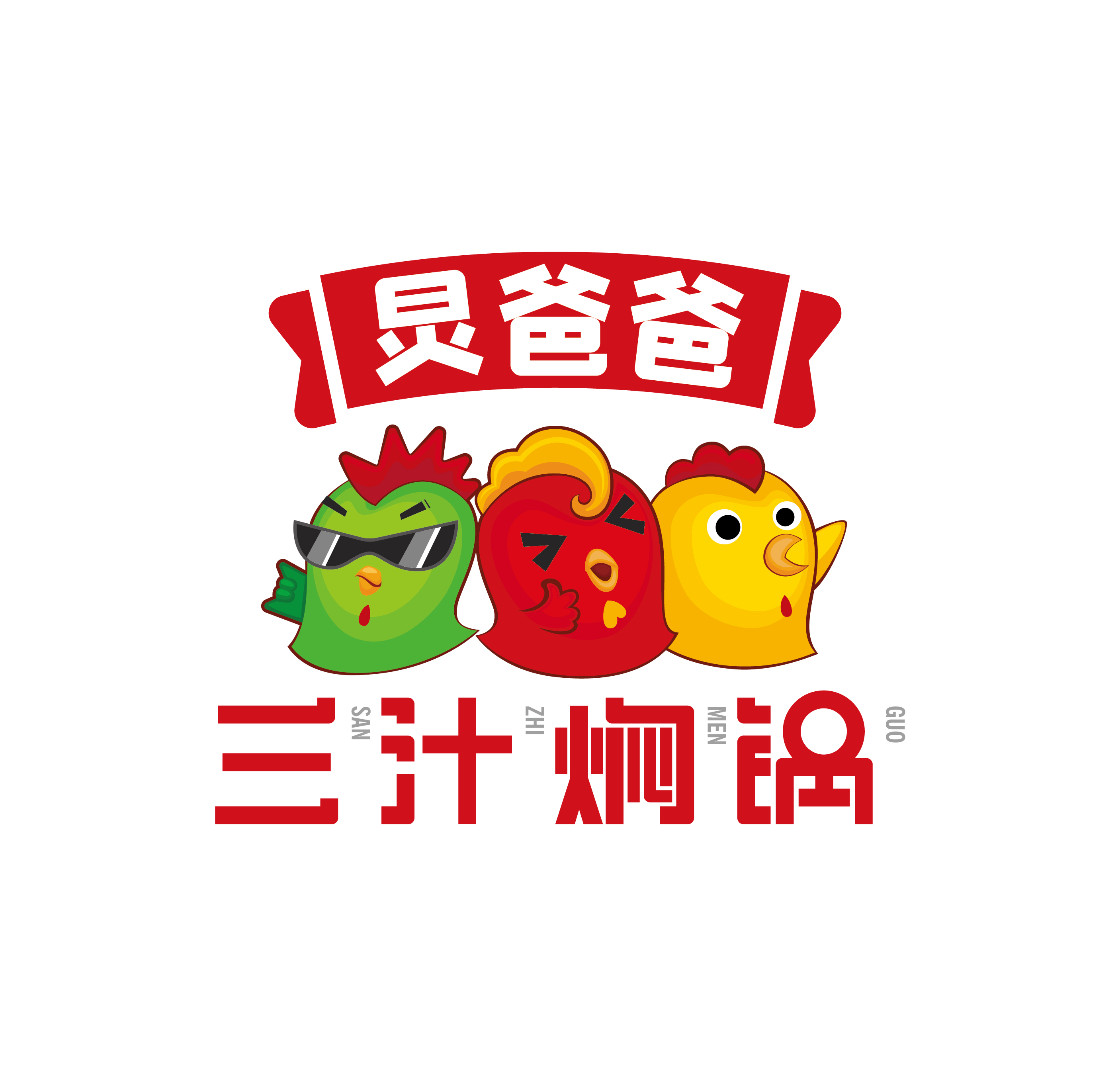 有这5点，钱钱快到碗里来！(图12)