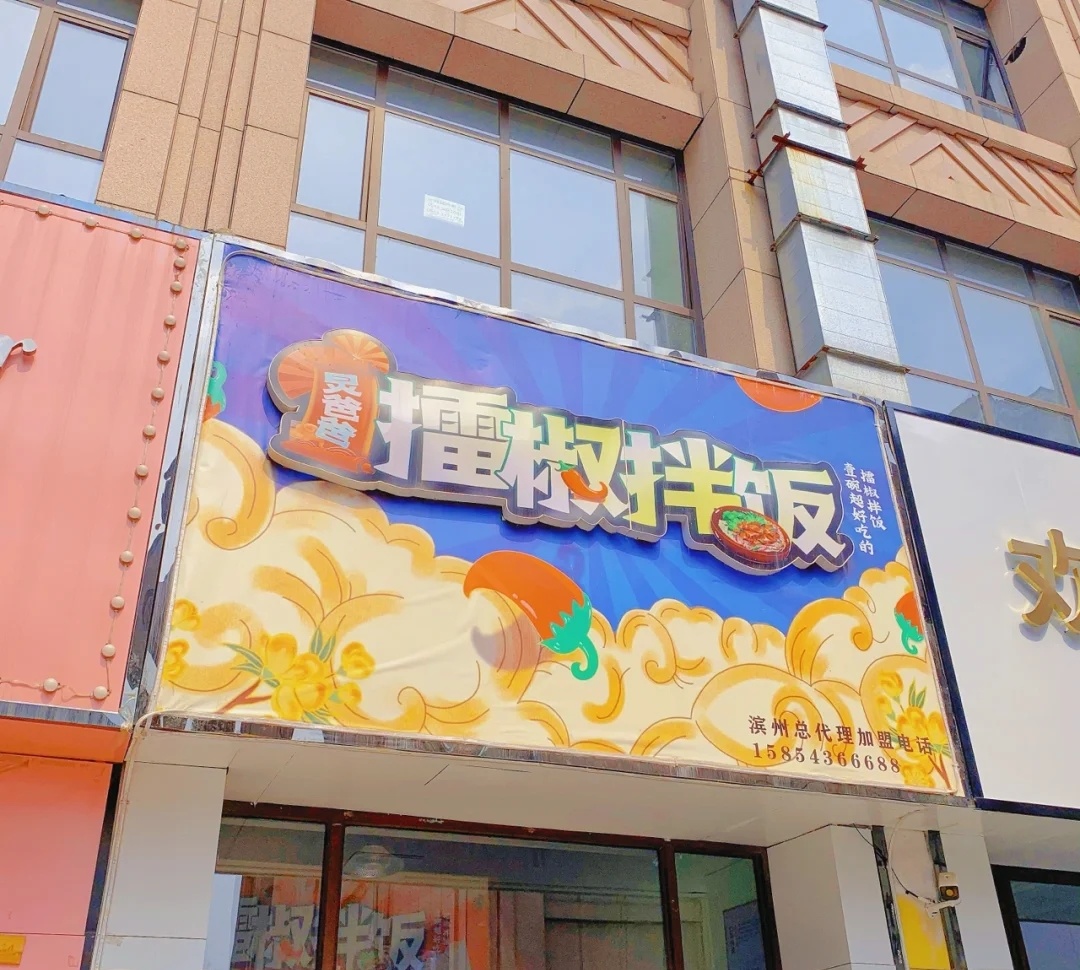 如何选店？今天一次性告诉你！(图1)