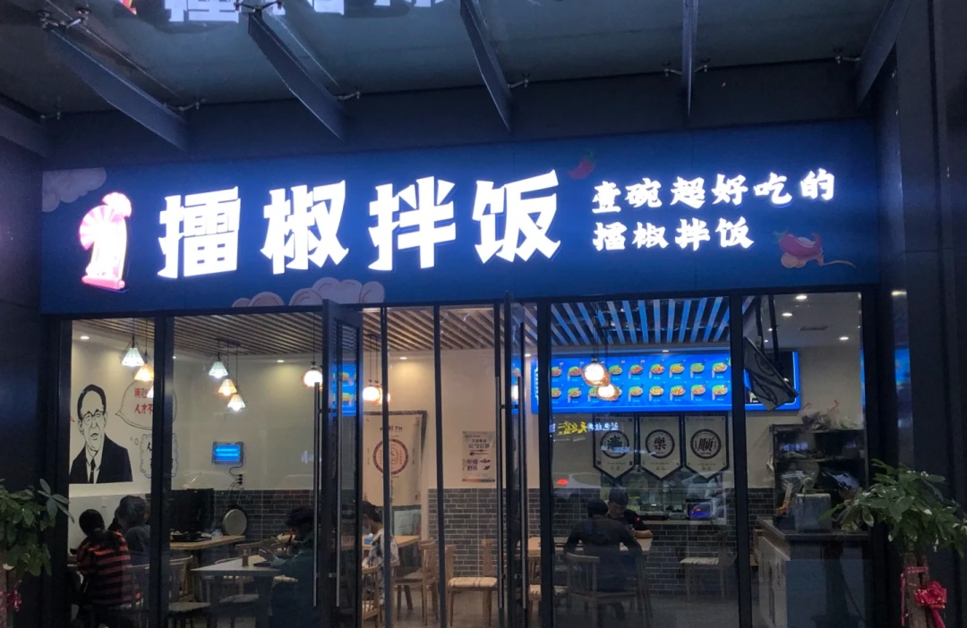 如何选店？今天一次性告诉你！(图2)