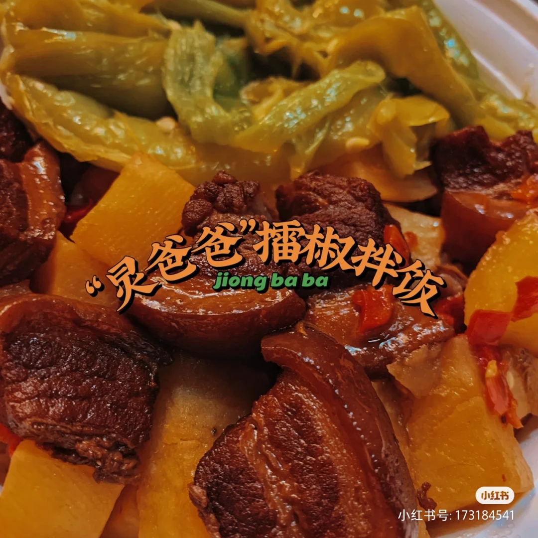 如何选店？今天一次性告诉你！(图3)