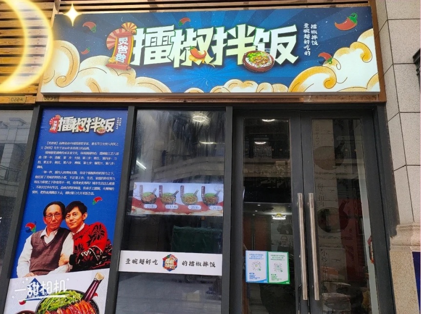 如何选店？今天一次性告诉你！(图4)