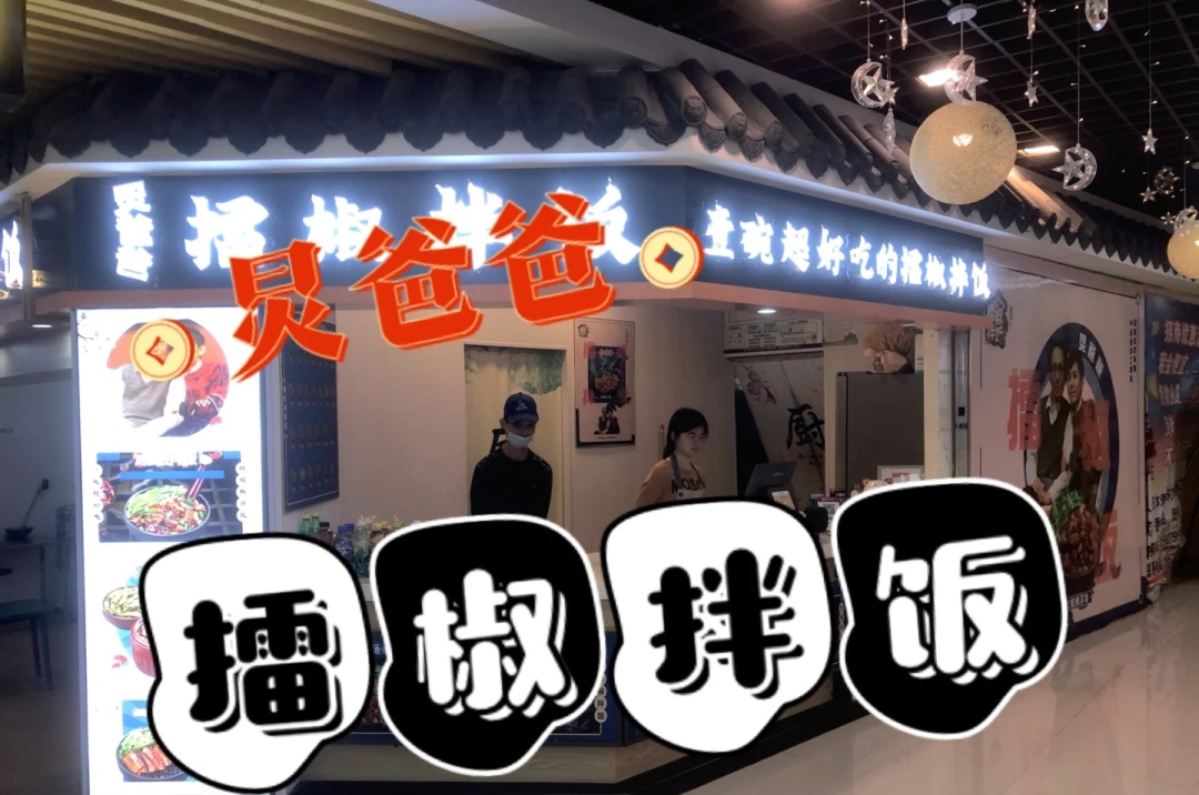 如何选店？今天一次性告诉你！(图9)