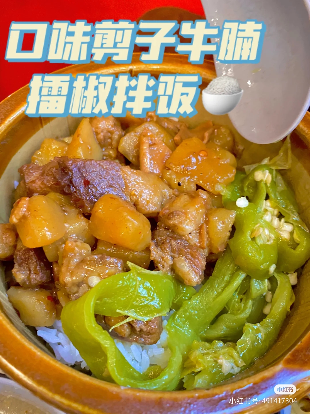 拌饭刚需，连白领们都说好吃！(图4)