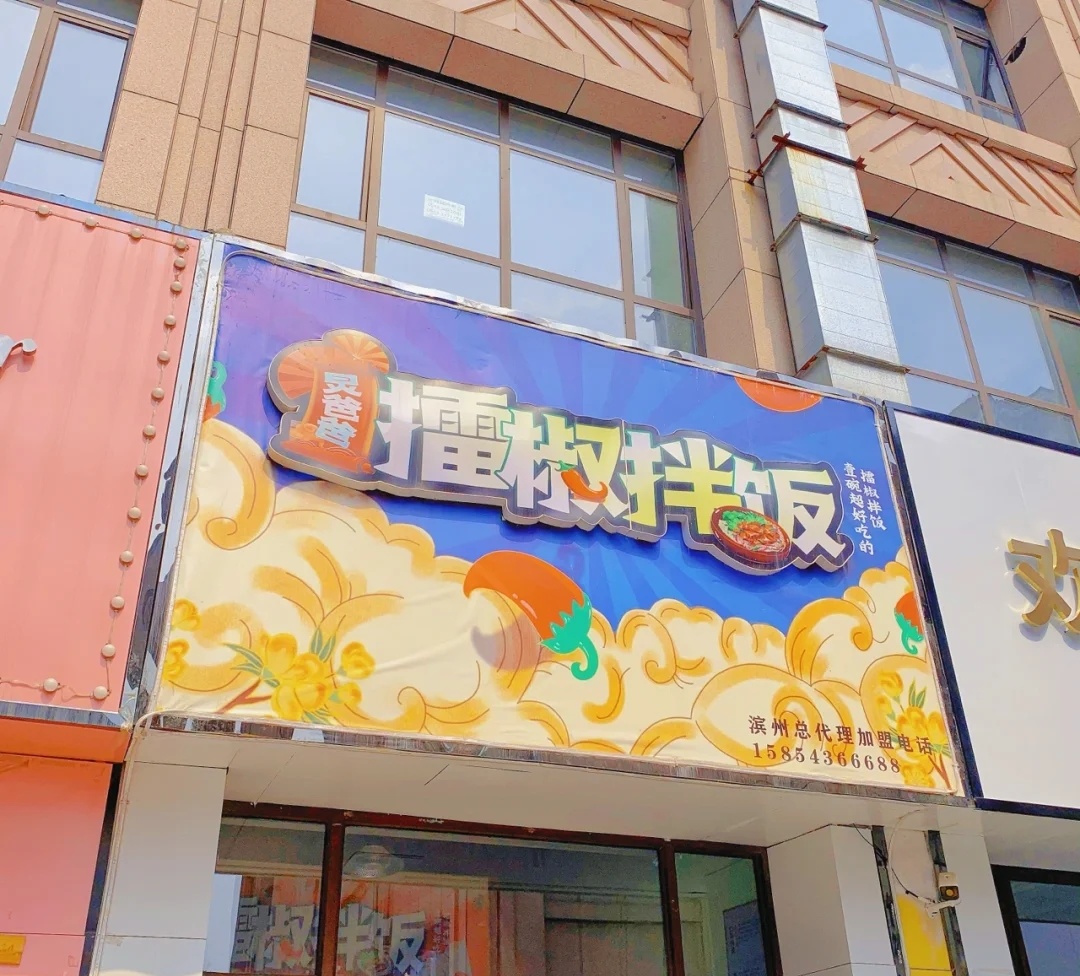 拌饭刚需，连白领们都说好吃！(图5)