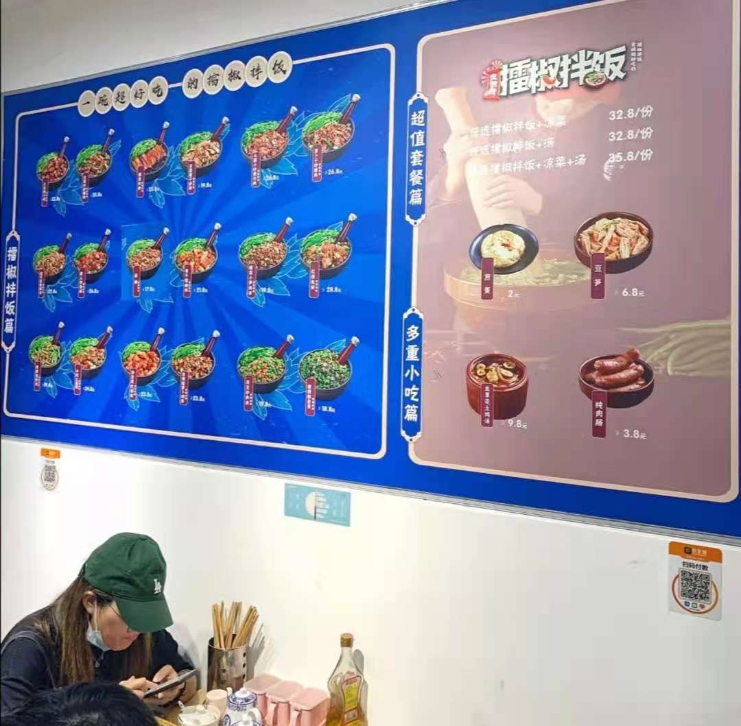 炅爸爸 | 擂钵里的下饭秘密(图10)